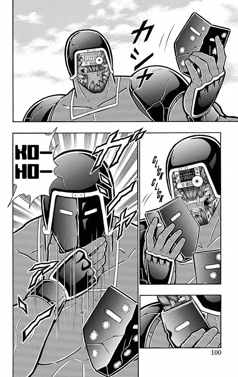 Kinnikuman Chapter 495