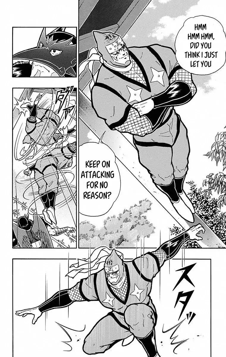 Kinnikuman Chapter 495 18