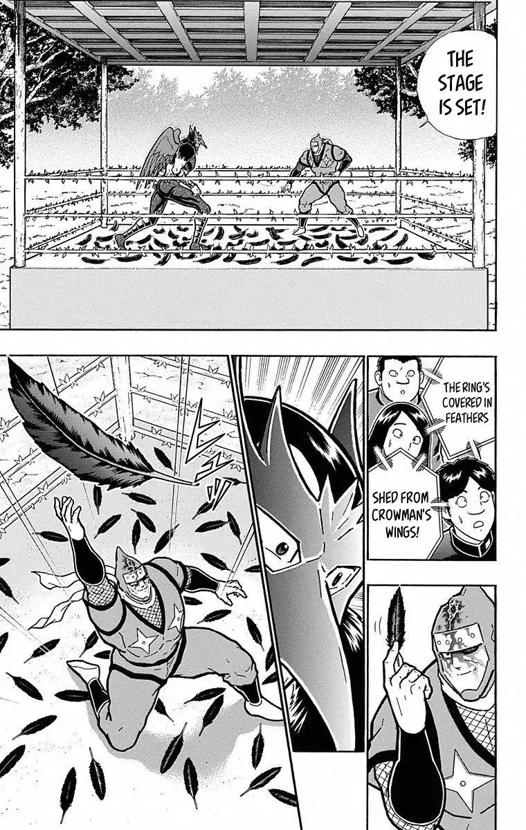 Kinnikuman Chapter 495 19