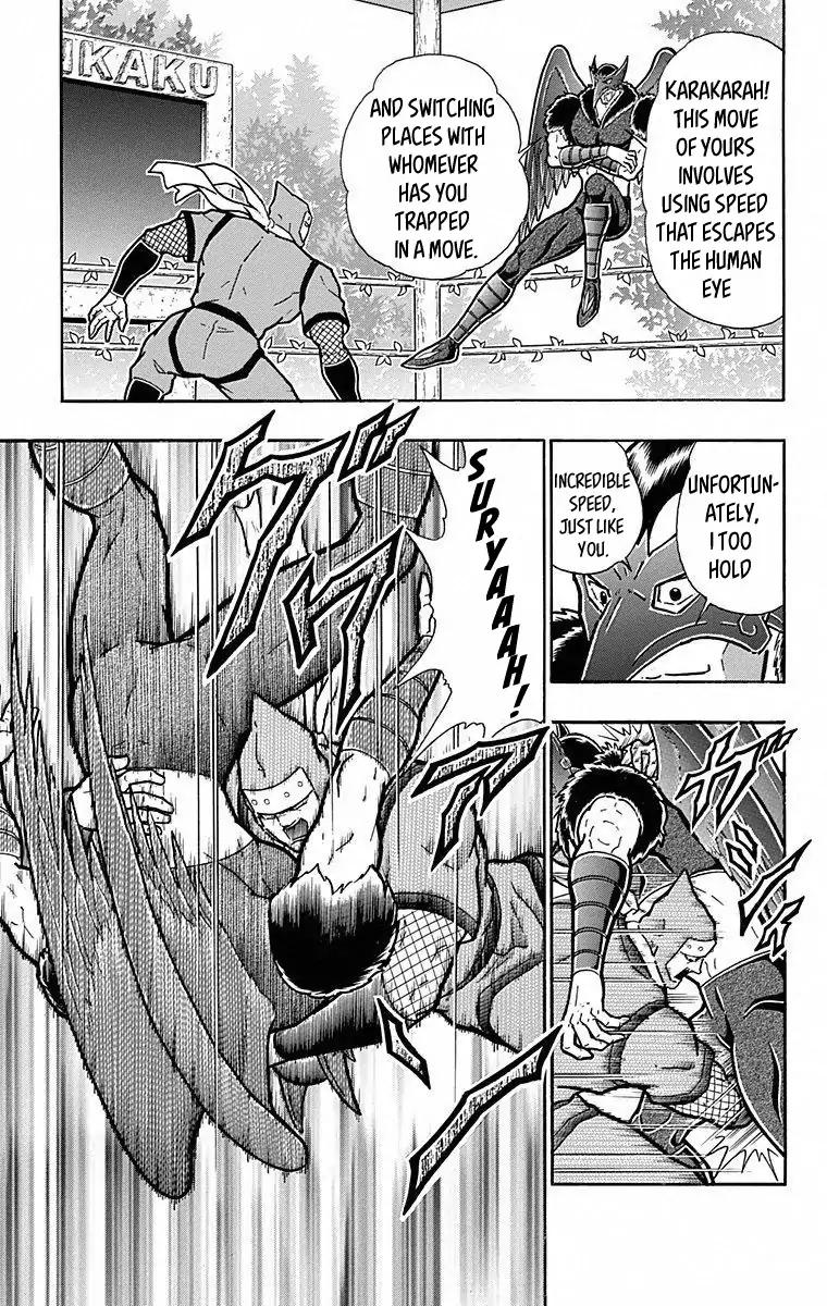 Kinnikuman Chapter 495 5