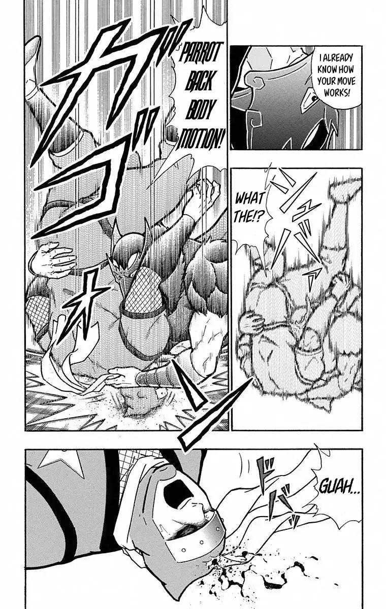 Kinnikuman Chapter 495 6