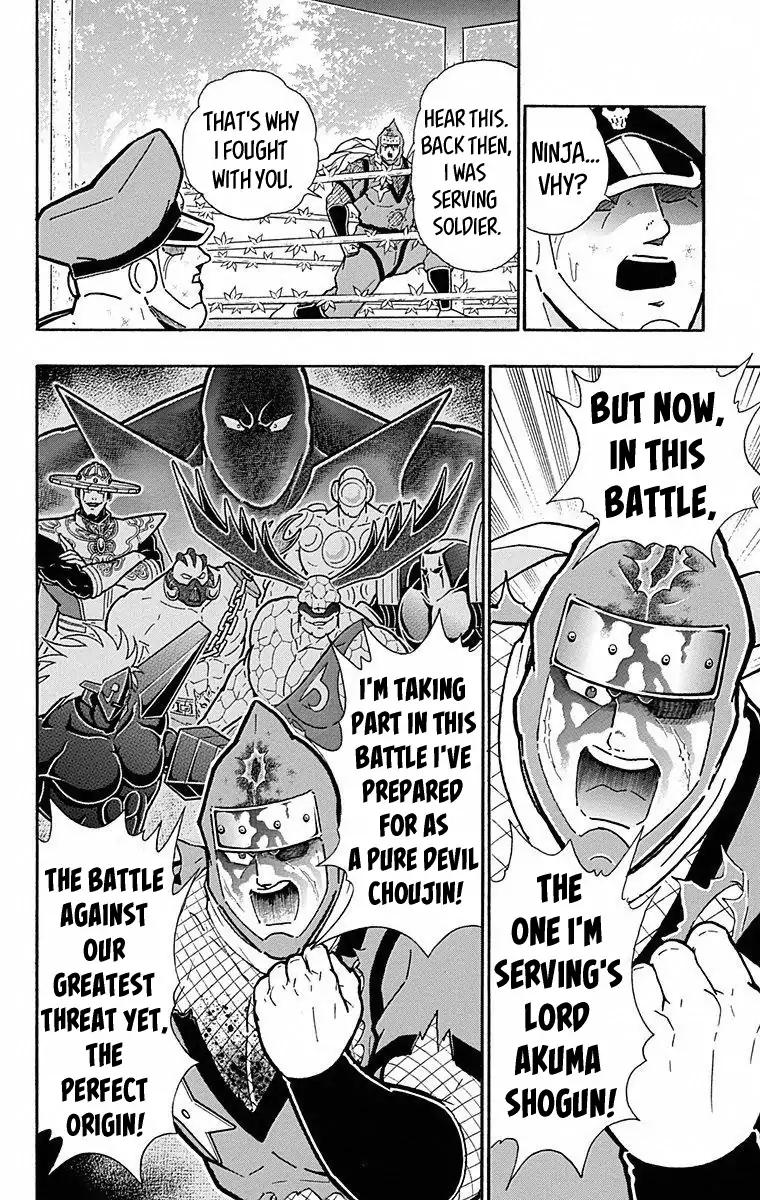 Kinnikuman Chapter 497 10