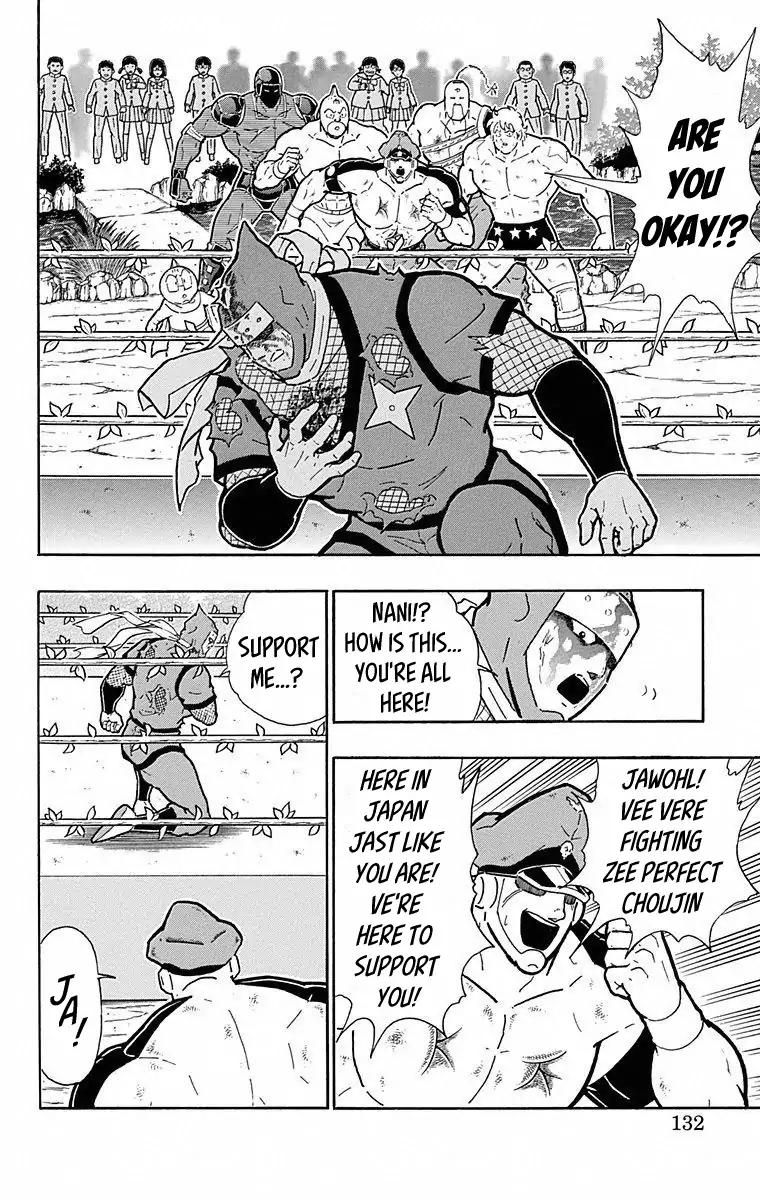 Kinnikuman Chapter 497