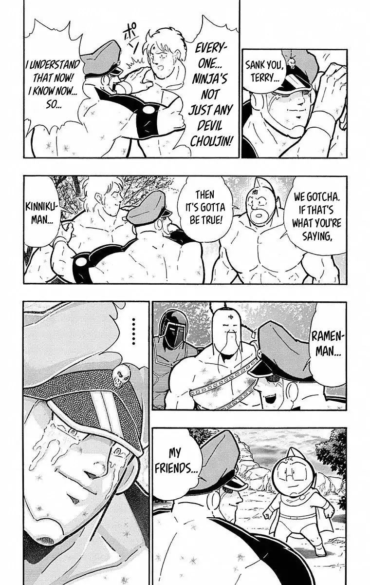 Kinnikuman Chapter 498