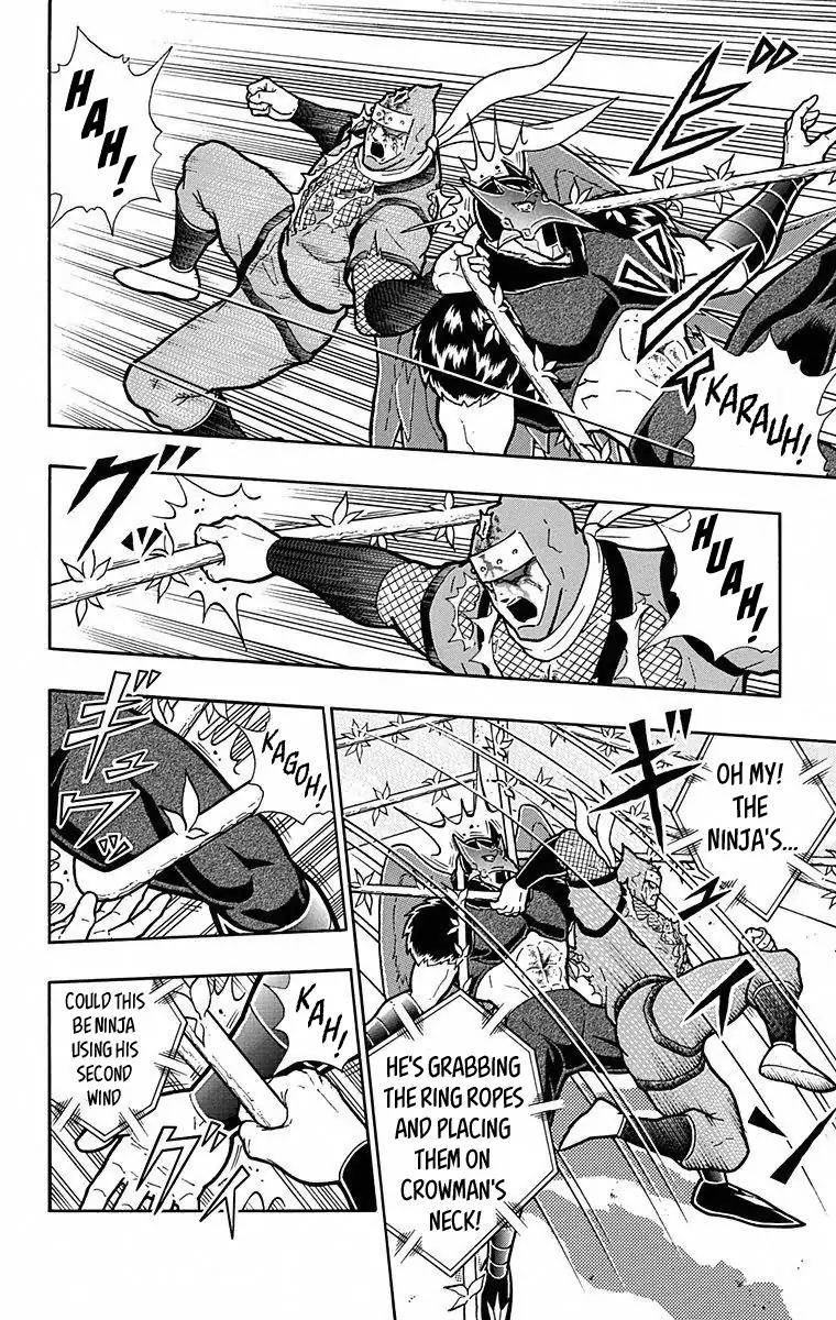 Kinnikuman Chapter 499