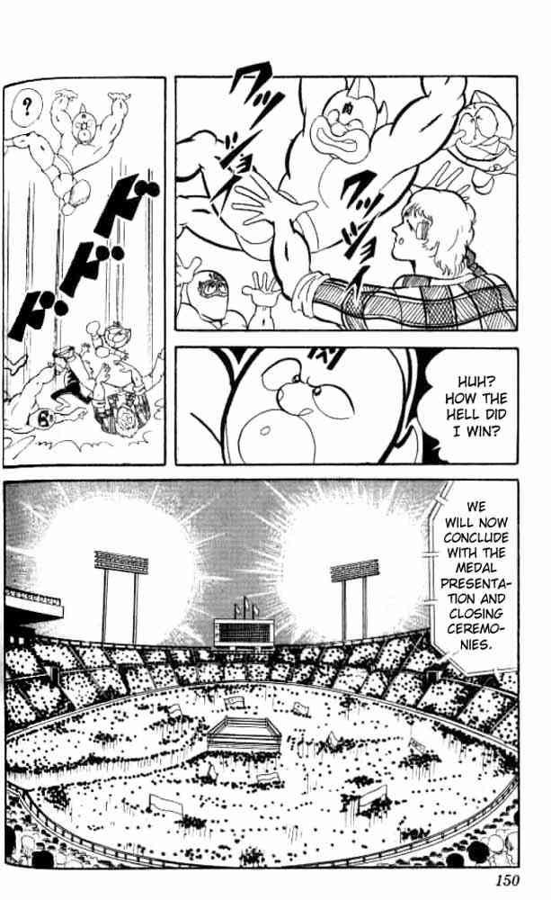 Kinnikuman Chapter 50 12