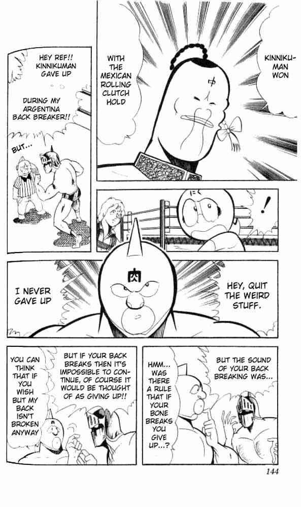 Kinnikuman Chapter 50