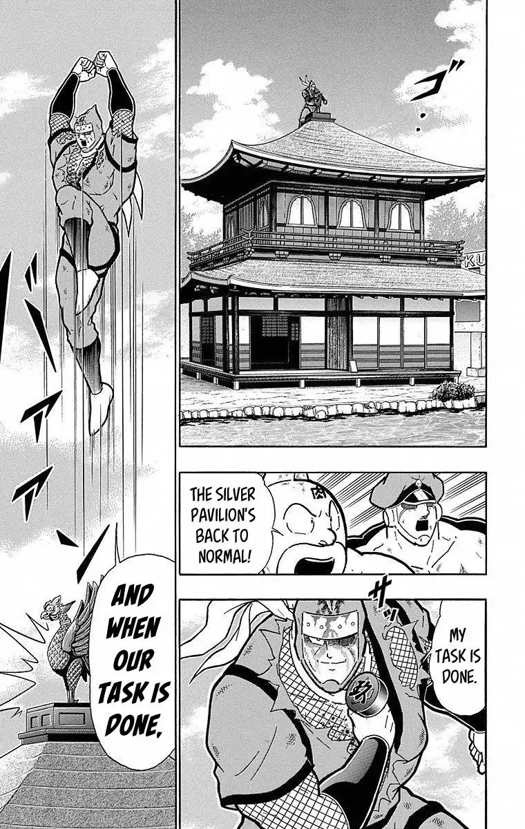 Kinnikuman Chapter 500