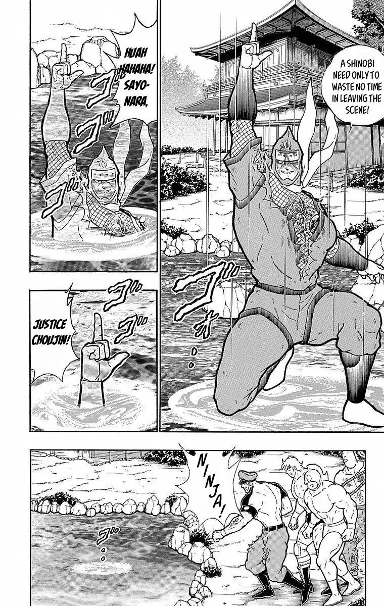 Kinnikuman Chapter 500