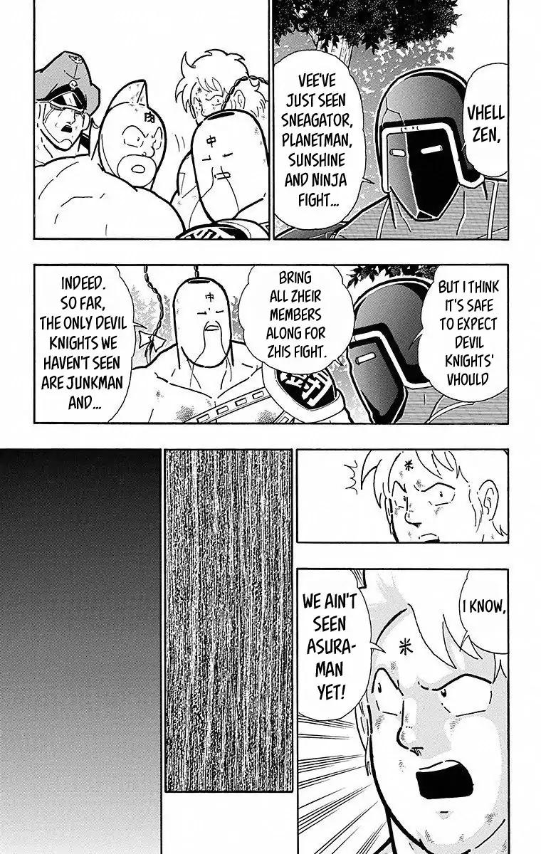 Kinnikuman Chapter 500 16