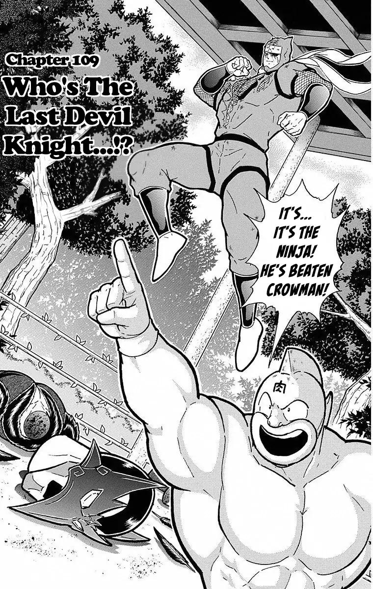 Kinnikuman Chapter 500