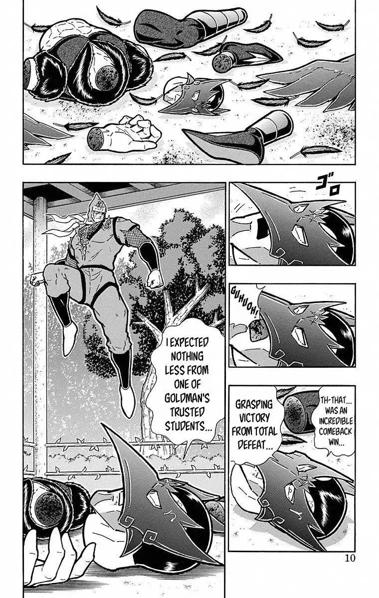 Kinnikuman Chapter 500