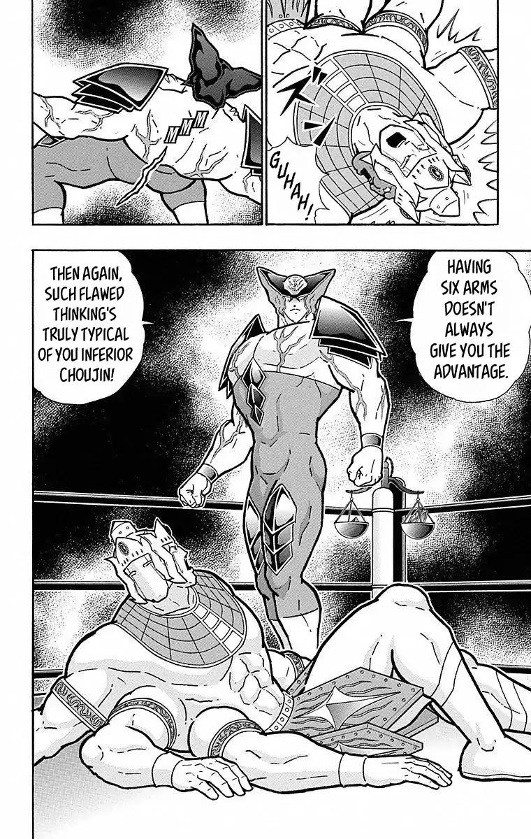 Kinnikuman Chapter 502