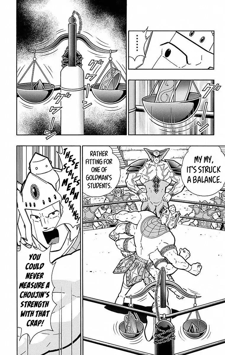 Kinnikuman Chapter 502