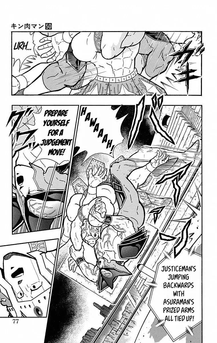 Kinnikuman Chapter 503