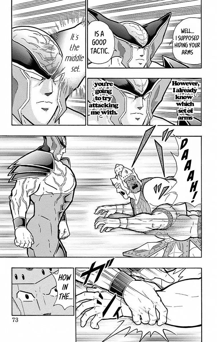 Kinnikuman Chapter 503