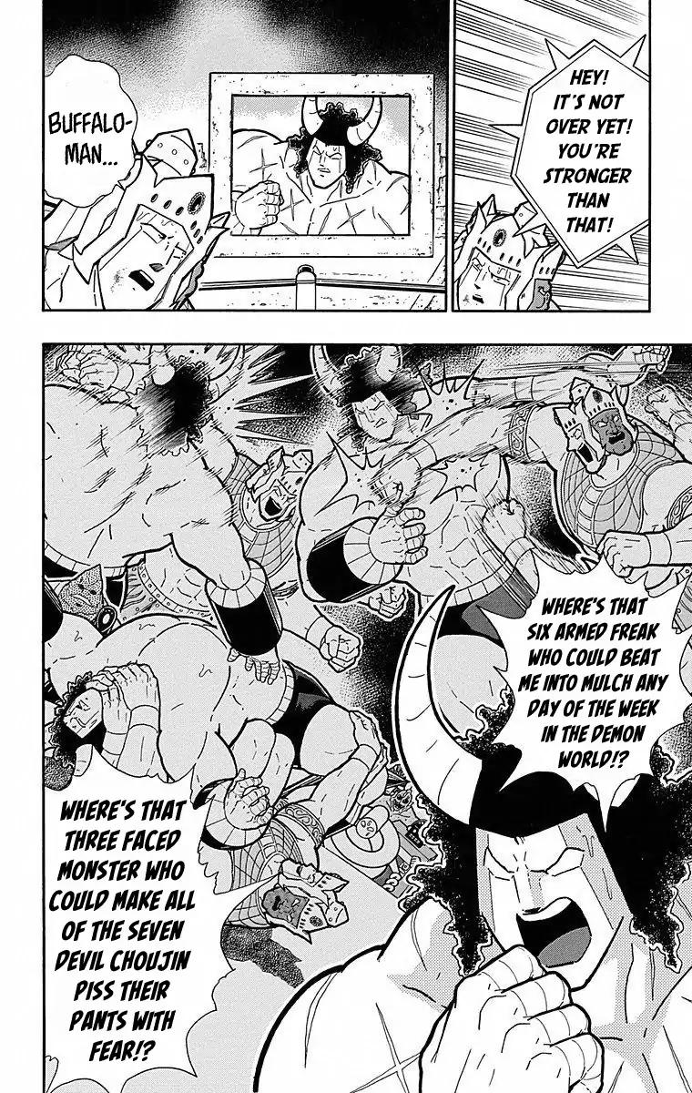 Kinnikuman Chapter 504