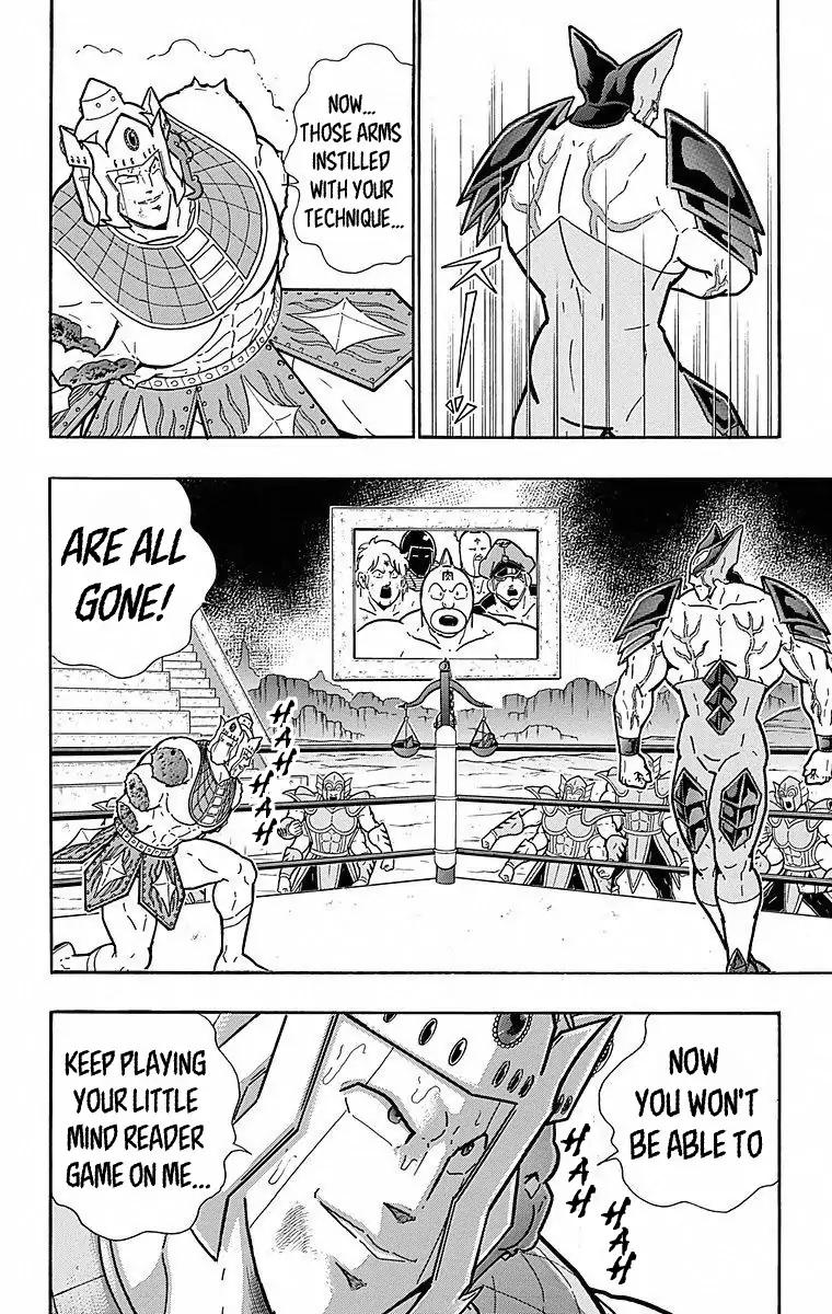 Kinnikuman Chapter 504