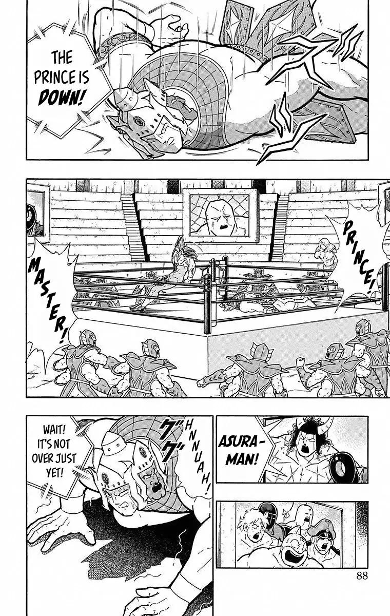 Kinnikuman Chapter 504