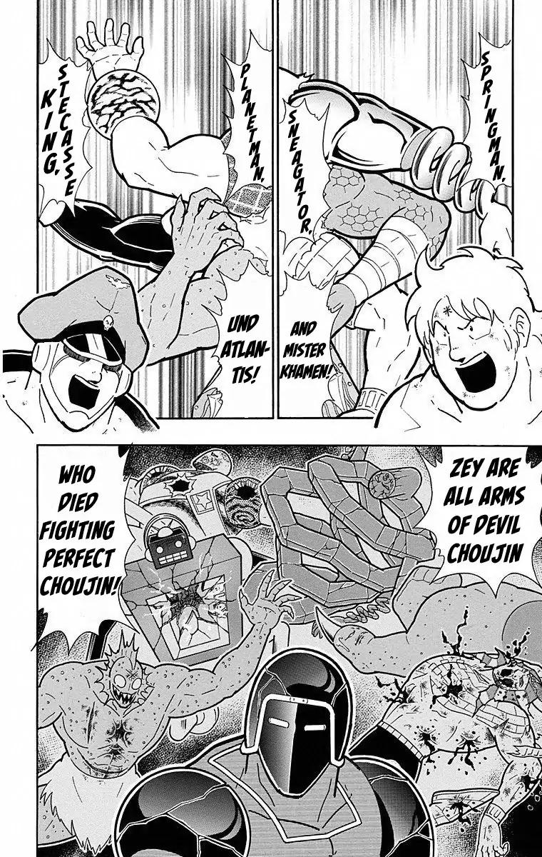 Kinnikuman Chapter 505