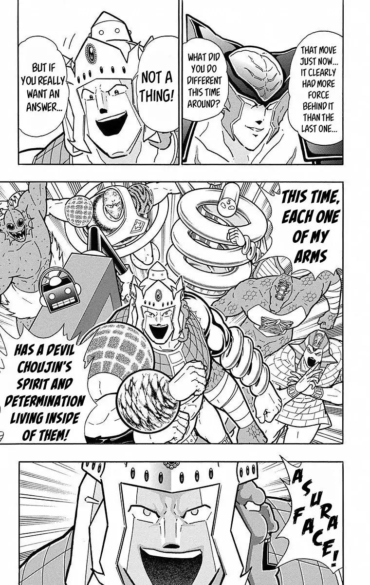 Kinnikuman Chapter 505 7