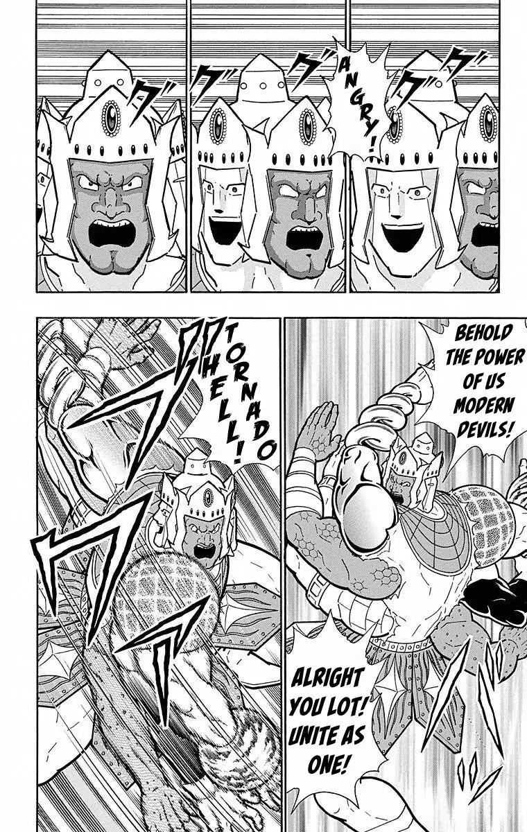 Kinnikuman Chapter 505