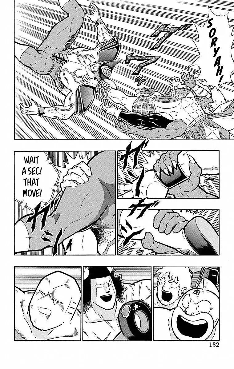 Kinnikuman Chapter 506 6