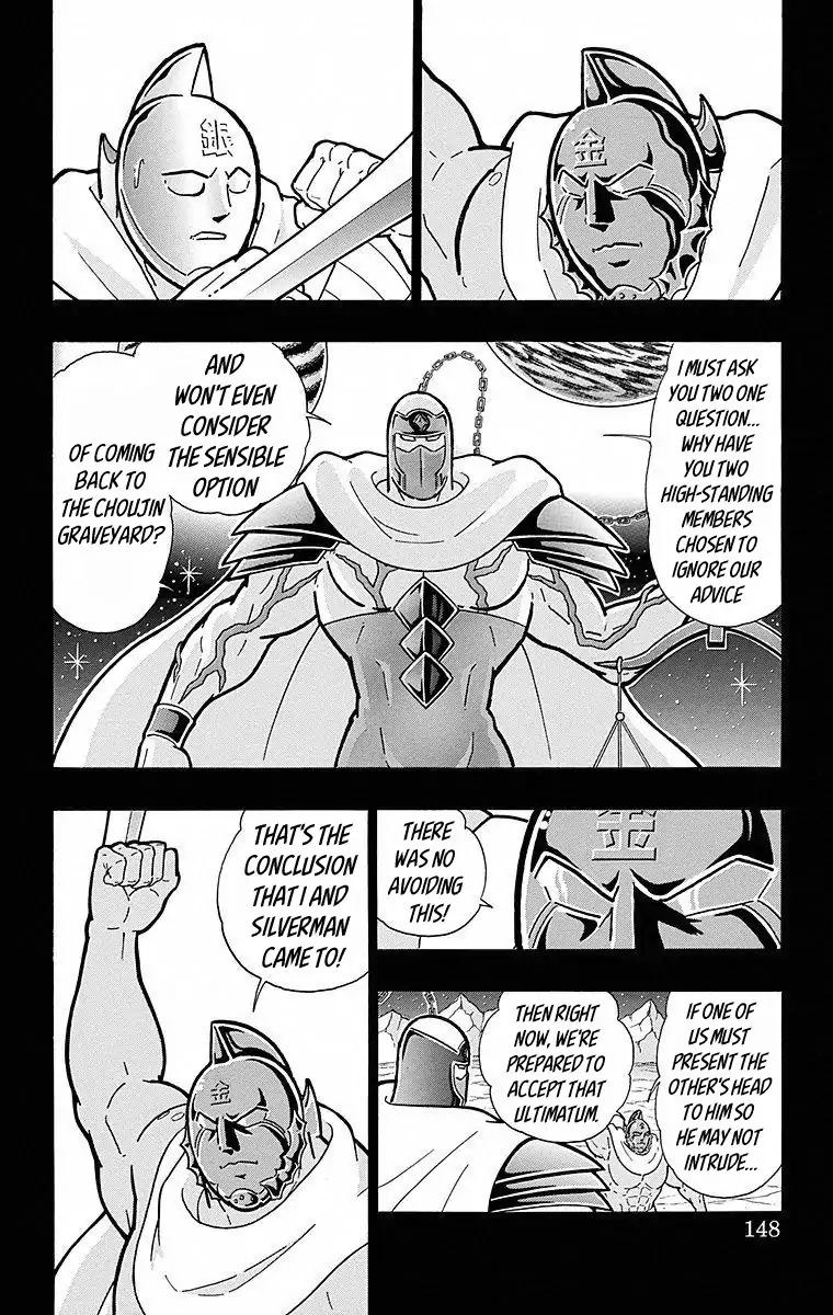 Kinnikuman Chapter 507