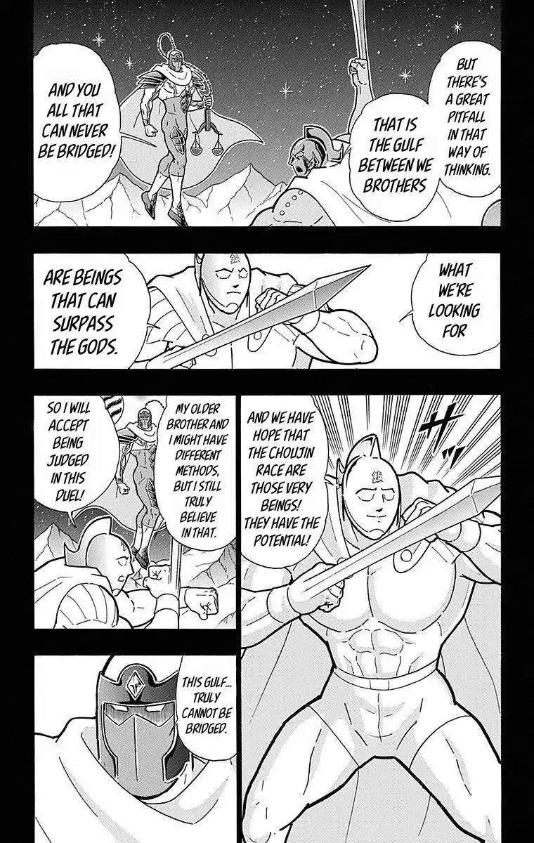 Kinnikuman Chapter 507 4