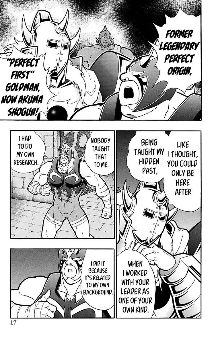 Kinnikuman Chapter 509