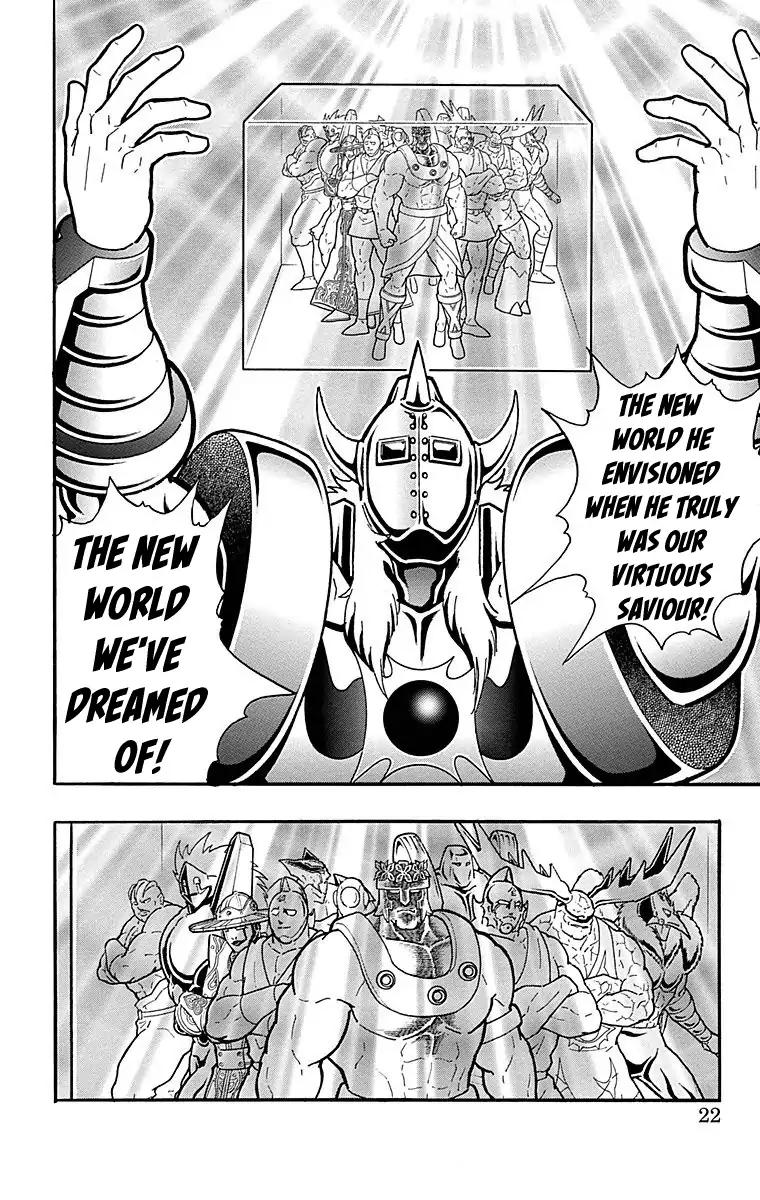 Kinnikuman Chapter 509 21