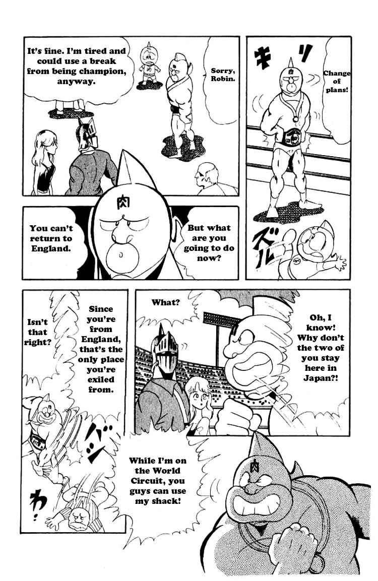 Kinnikuman Chapter 51