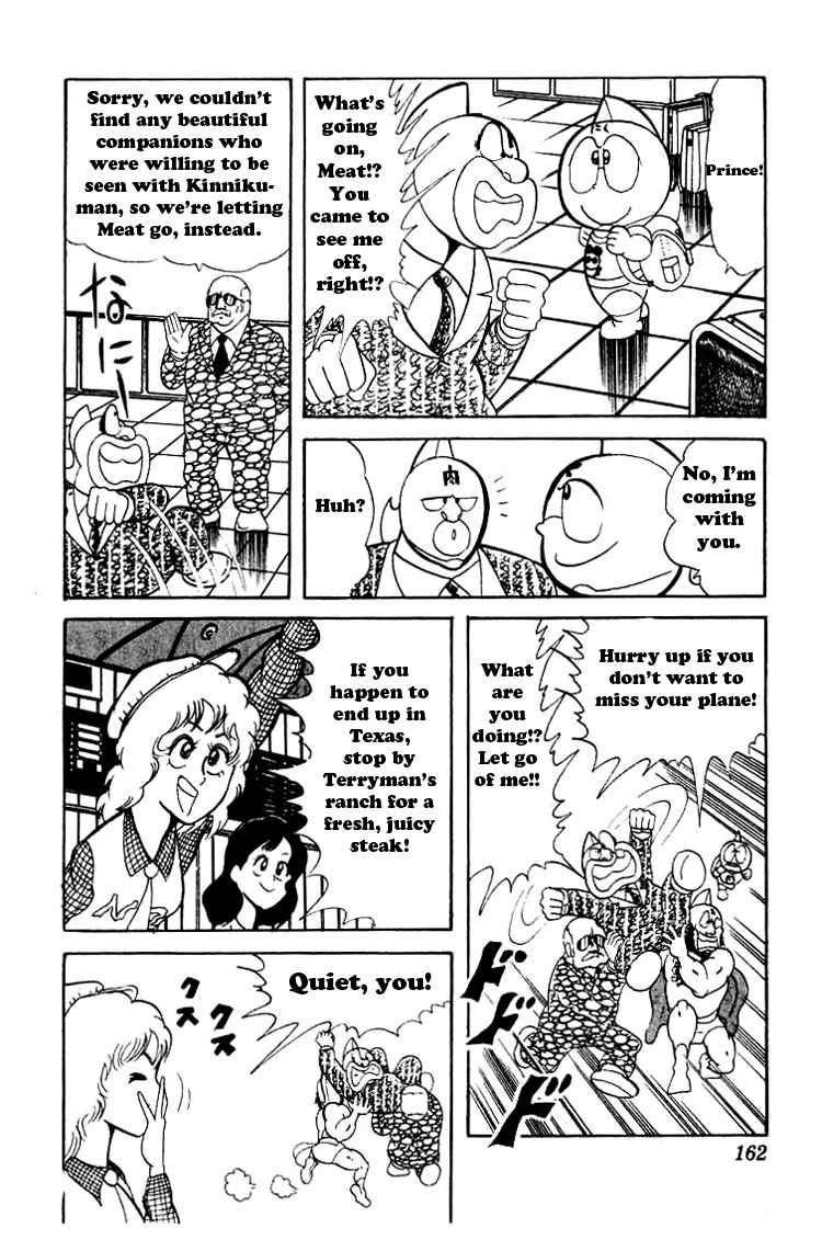 Kinnikuman Chapter 51