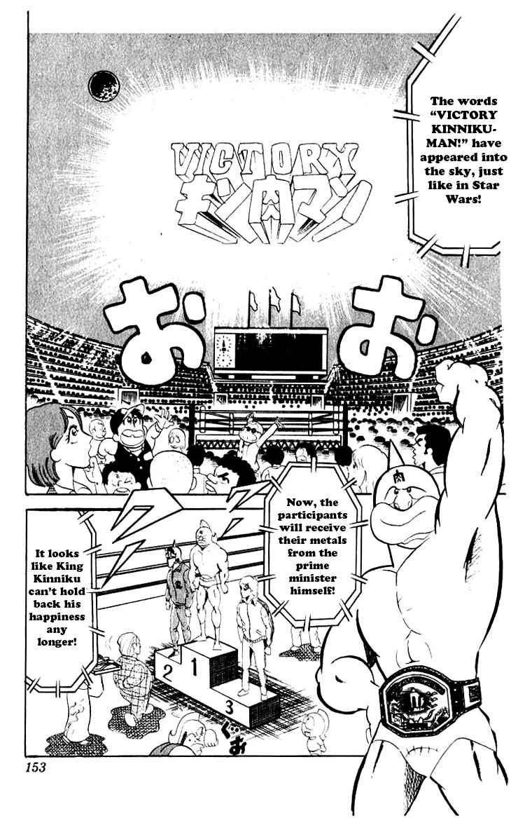 Kinnikuman Chapter 51