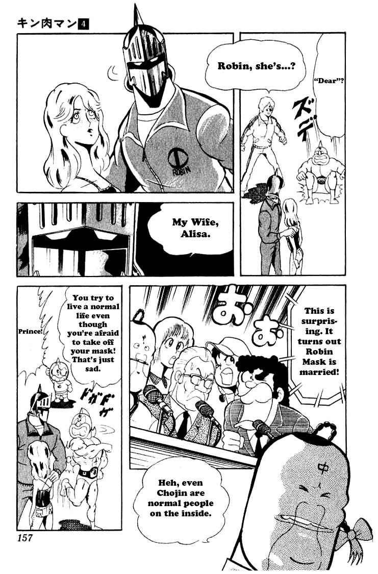 Kinnikuman Chapter 51