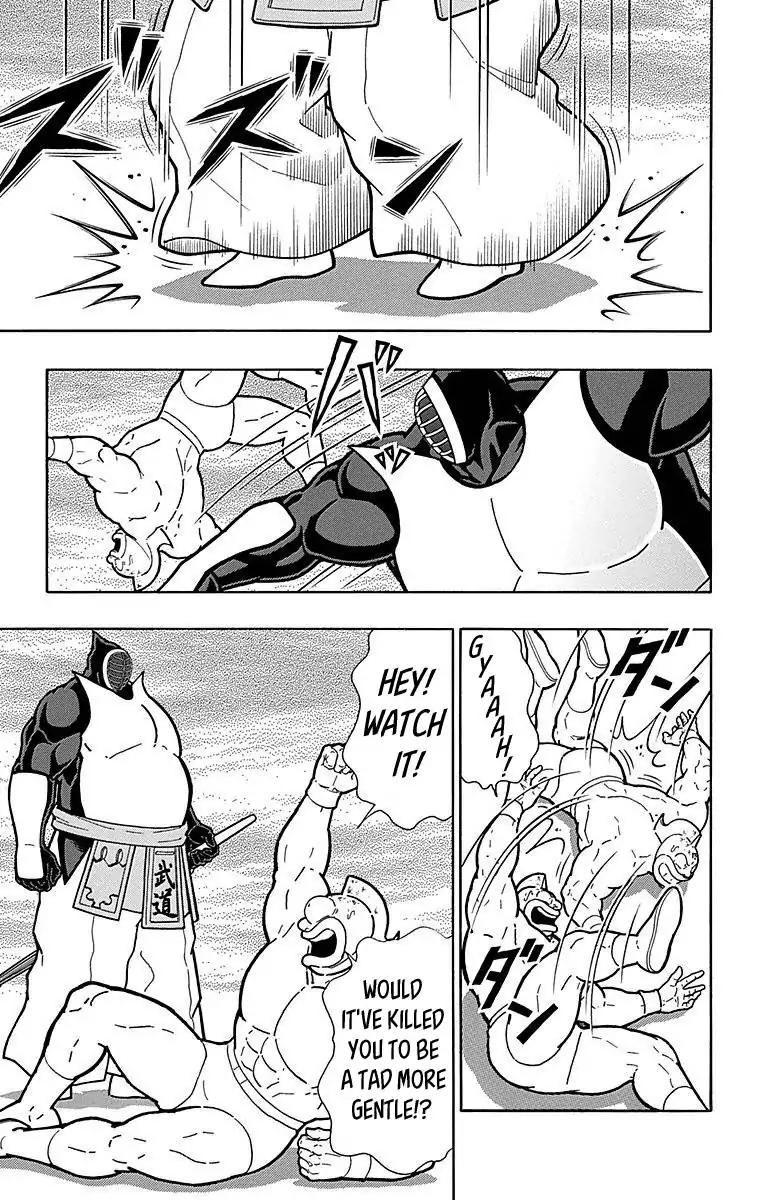 Kinnikuman Chapter 511 17