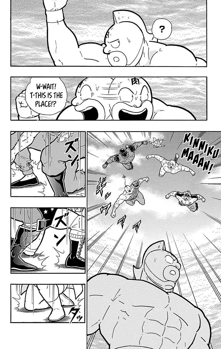 Kinnikuman Chapter 511 18