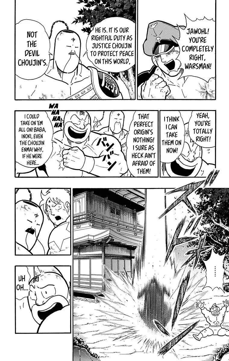 Kinnikuman Chapter 511