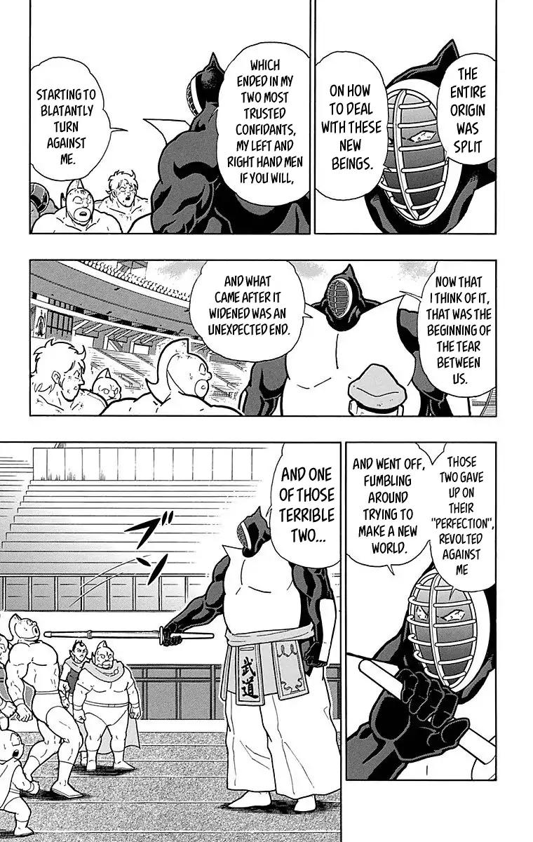 Kinnikuman Chapter 512 13