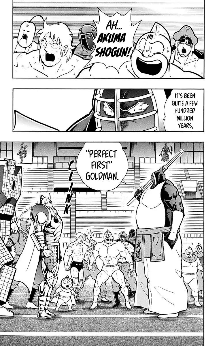 Kinnikuman Chapter 512