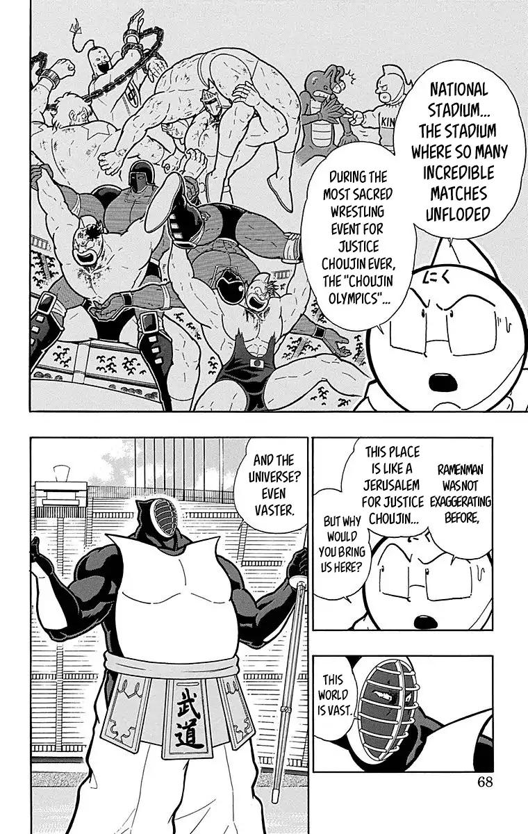 Kinnikuman Chapter 512 2