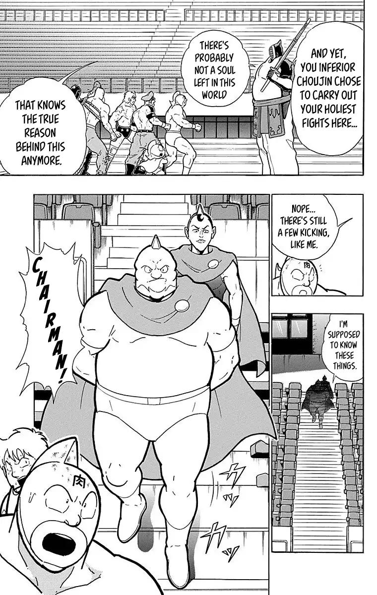 Kinnikuman Chapter 512