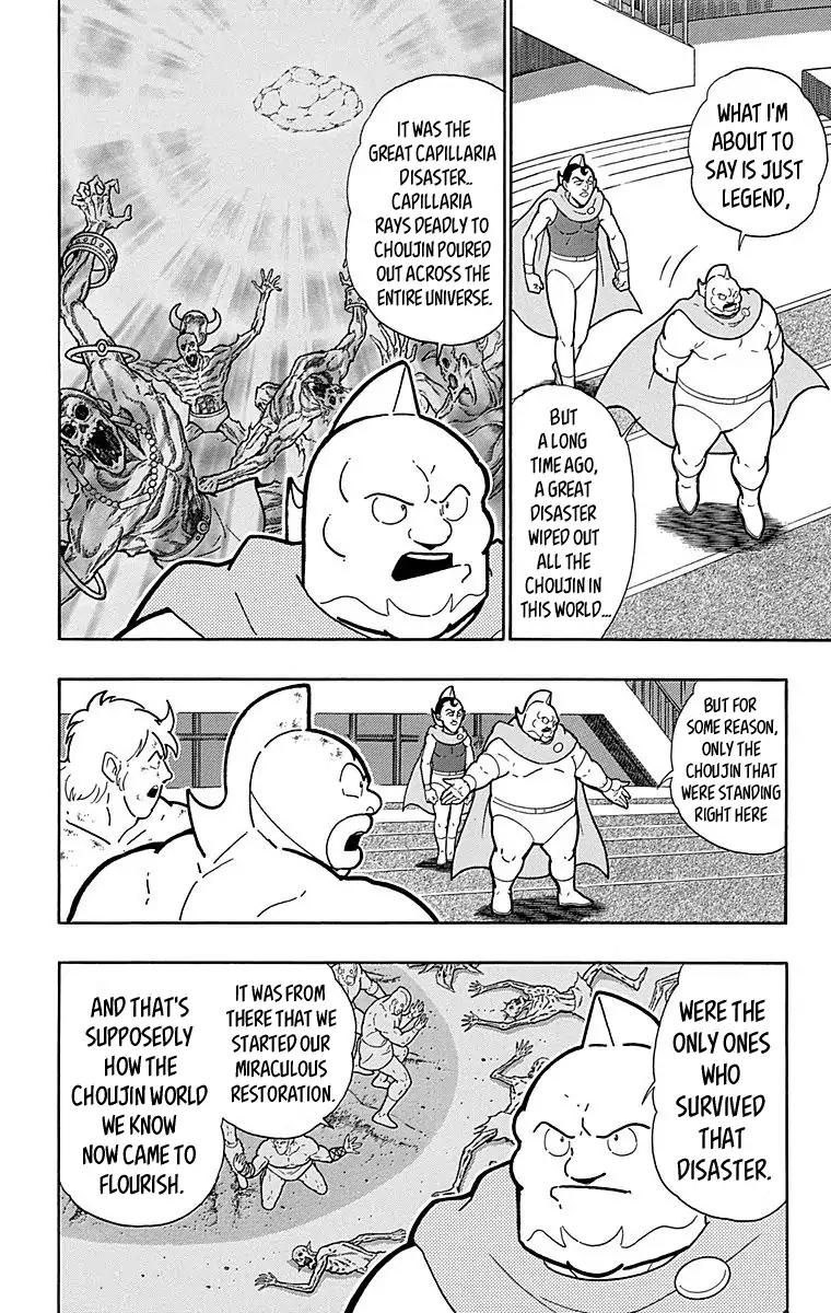 Kinnikuman Chapter 512 4