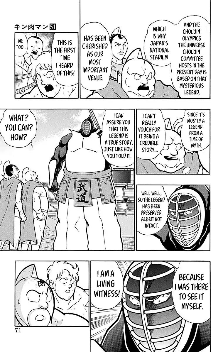 Kinnikuman Chapter 512