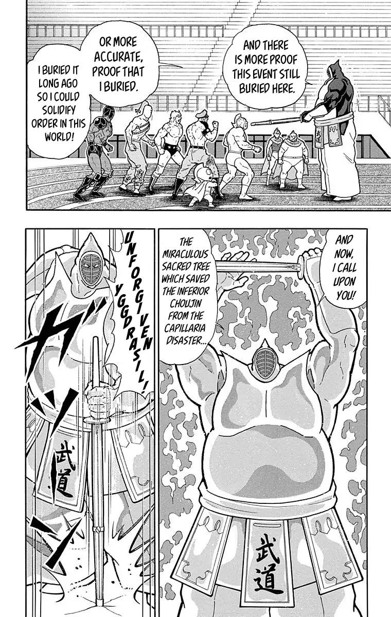 Kinnikuman Chapter 512 6