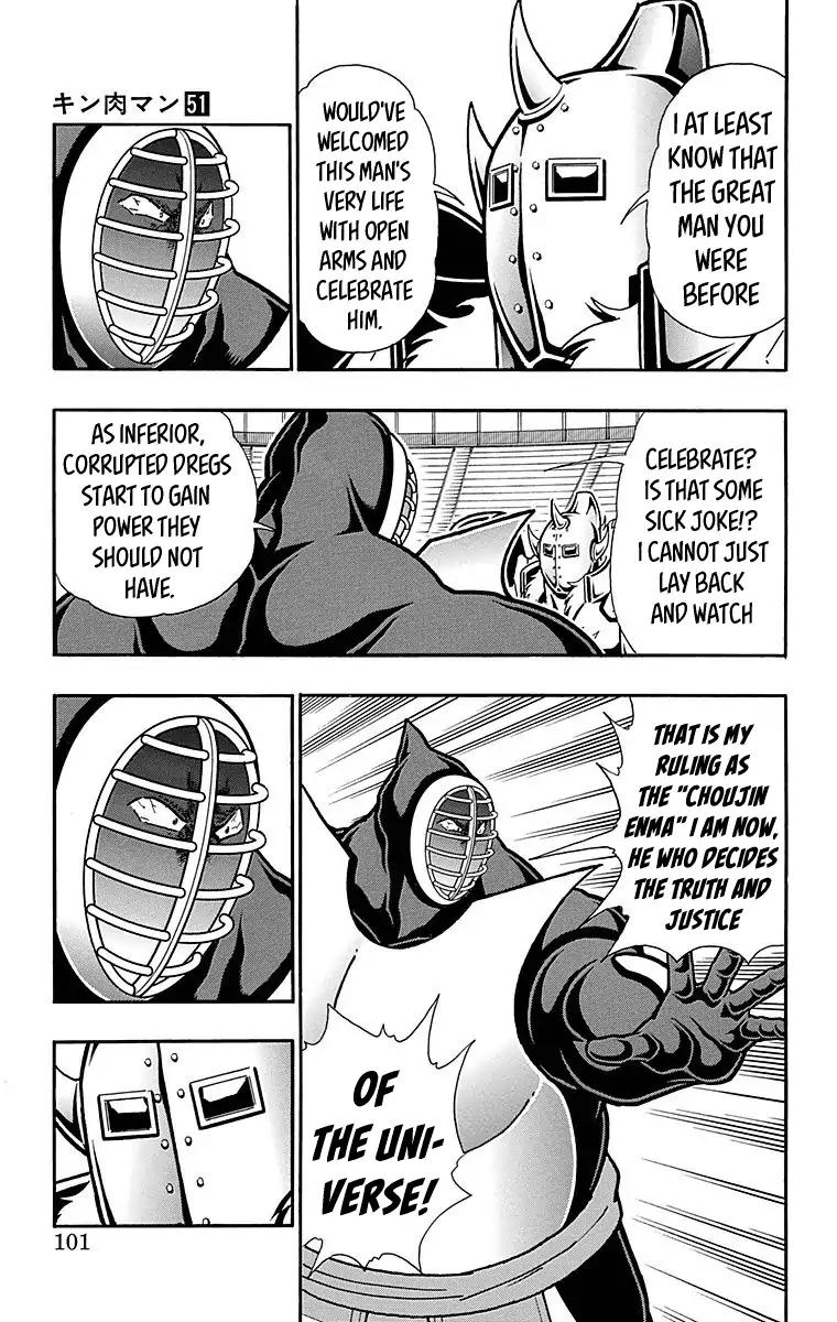 Kinnikuman Chapter 513 15