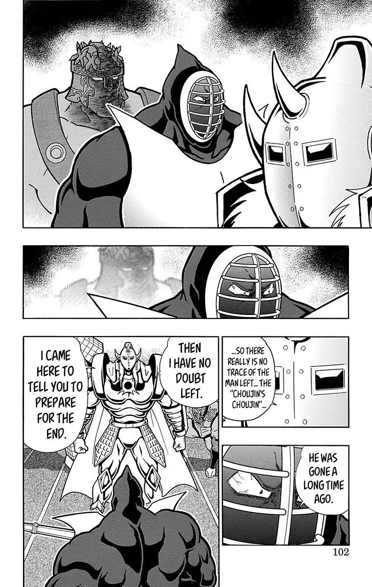 Kinnikuman Chapter 513 16