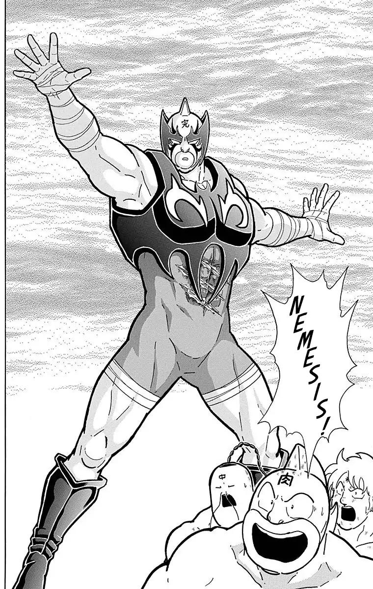 Kinnikuman Chapter 513