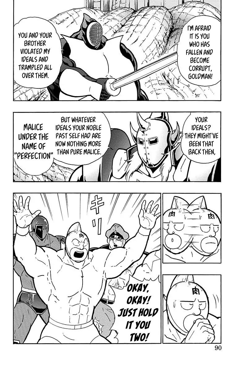 Kinnikuman Chapter 513 4