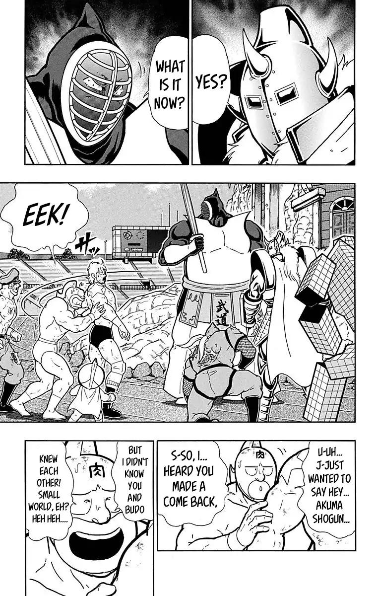 Kinnikuman Chapter 513 5